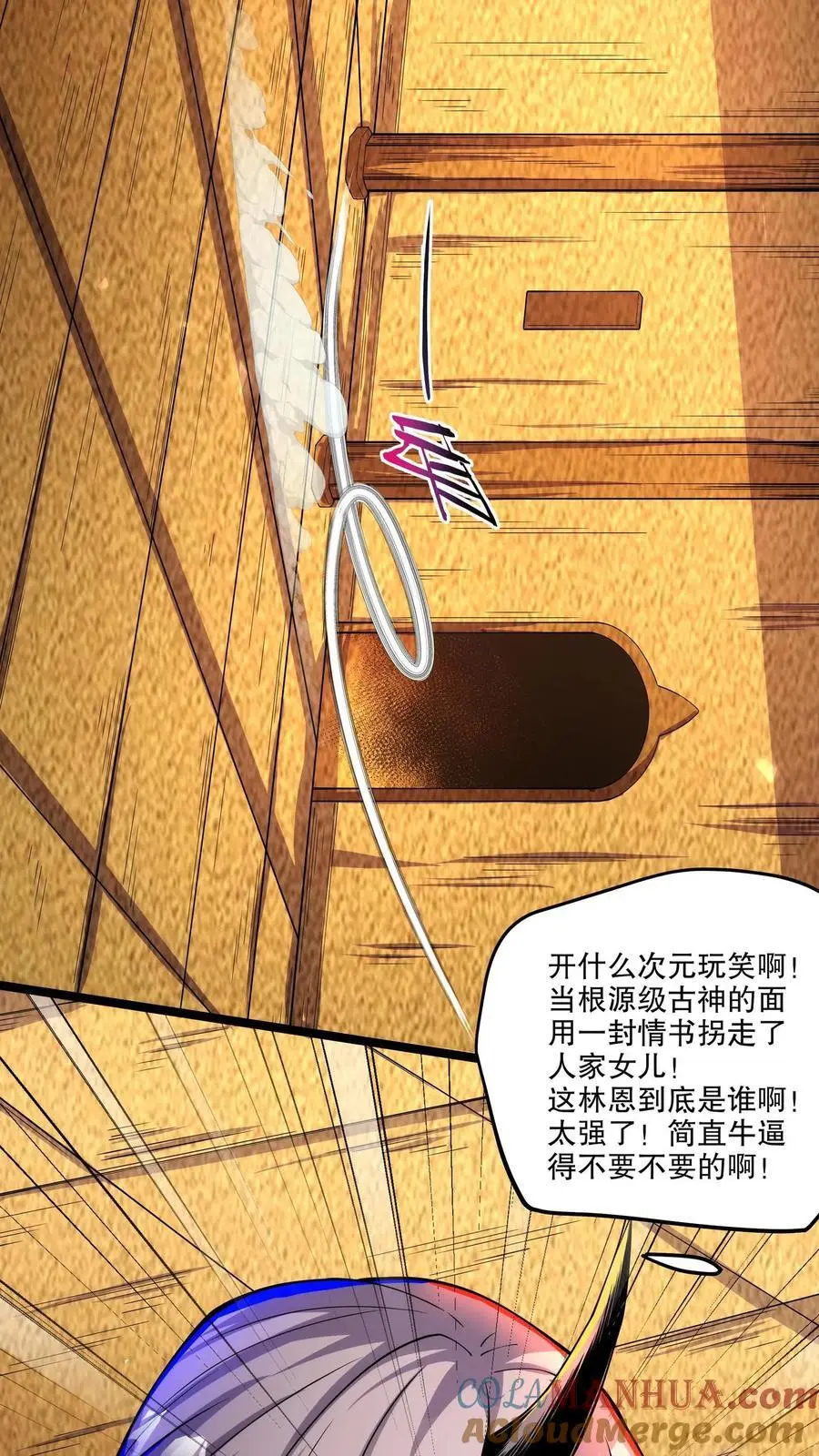 第141话 敢拐我女儿！找死！2