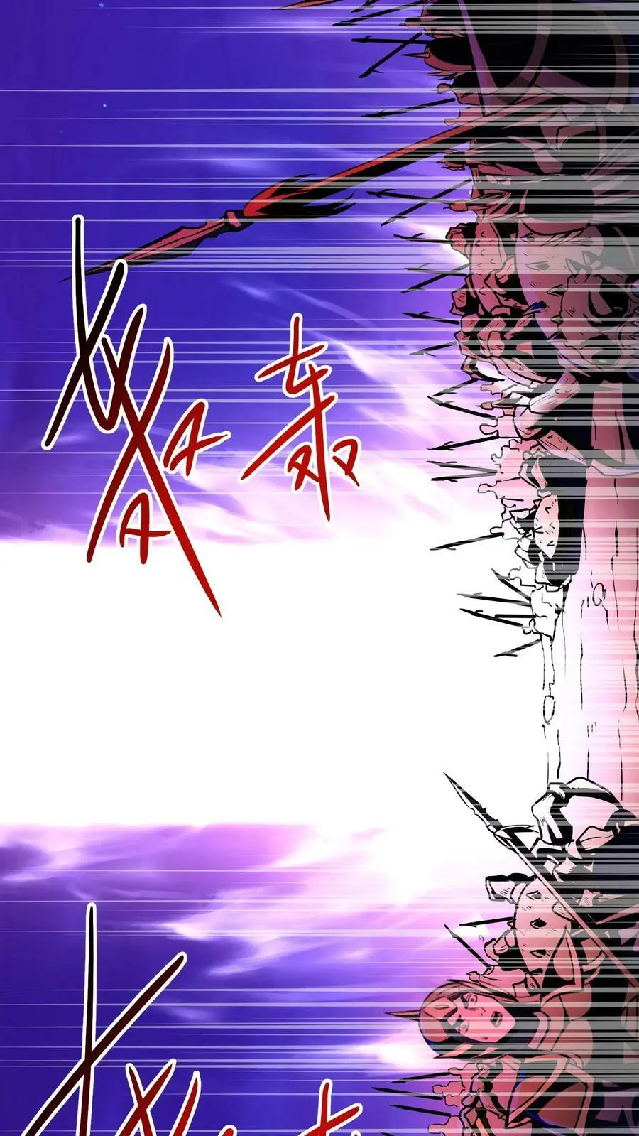 第80话 光头效应5
