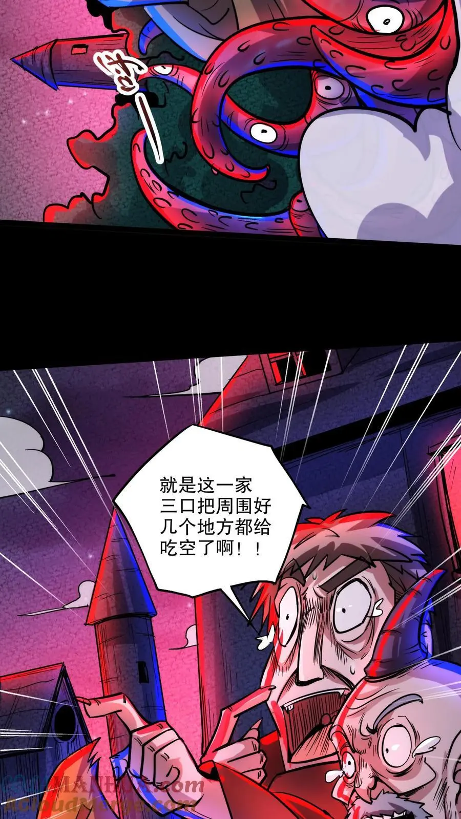 第159话 小小的父母降临2