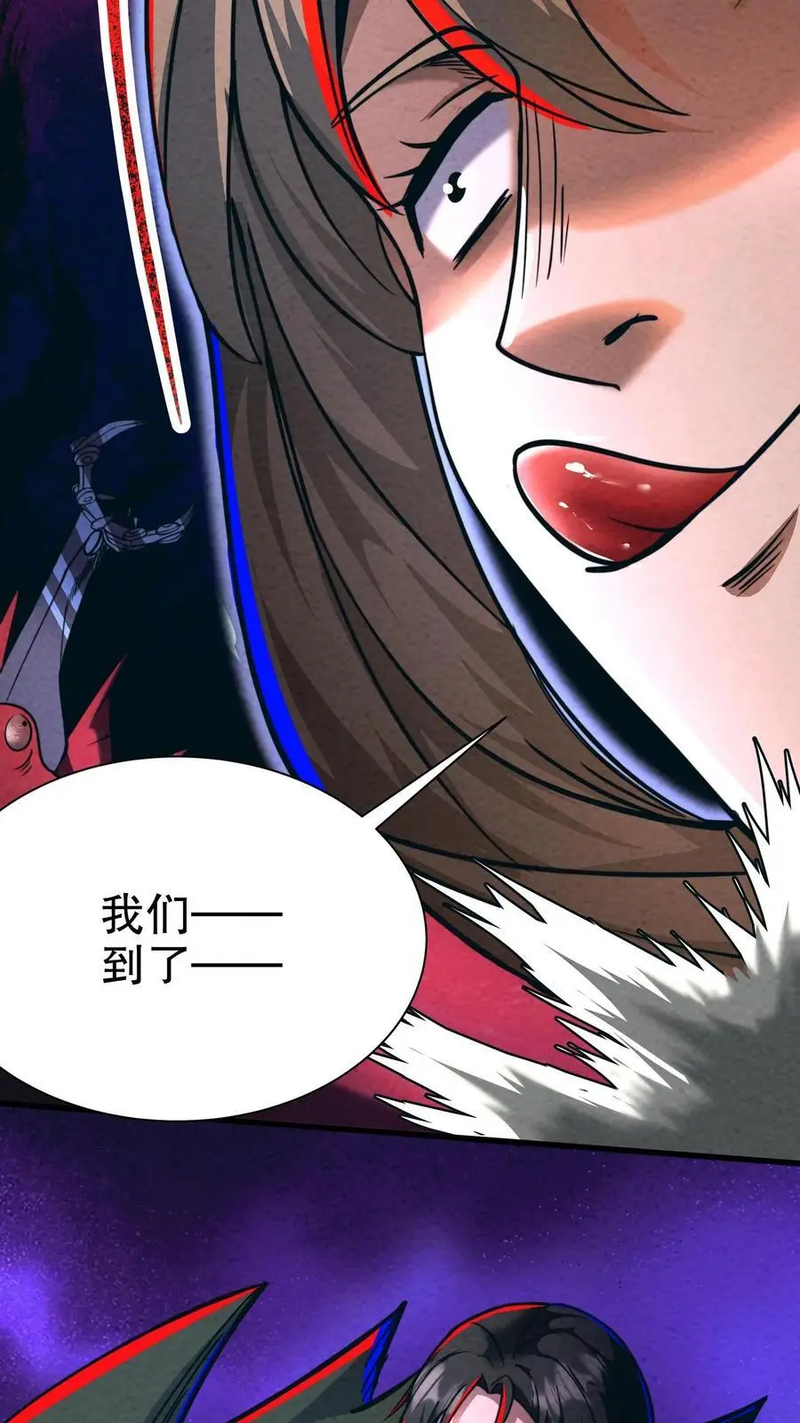 第165话 惊吓老师23