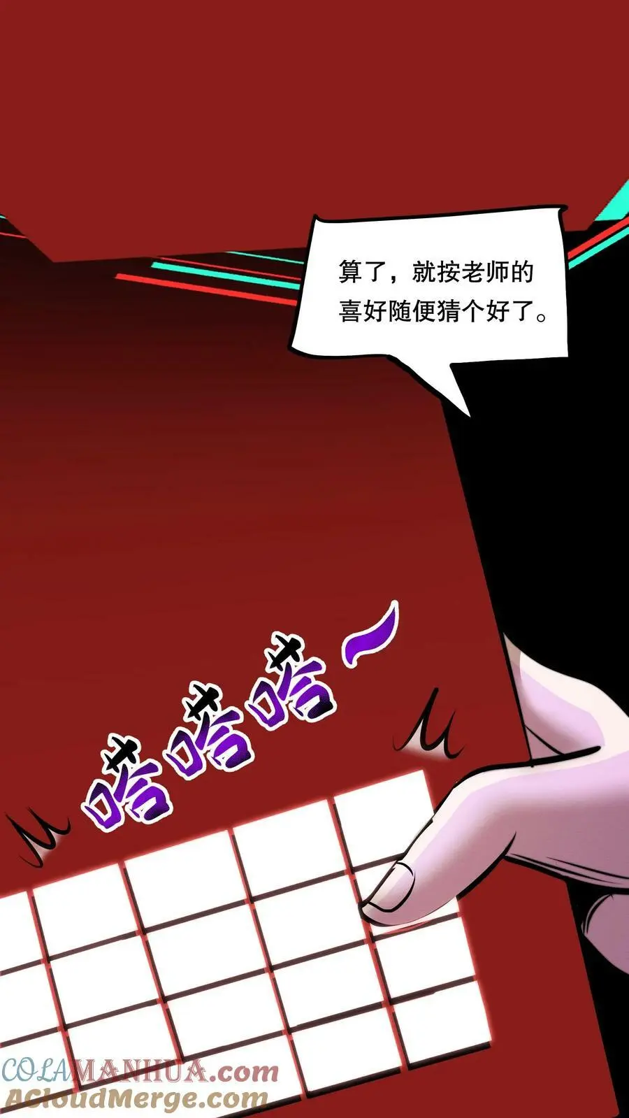 第77话 开网店咯2