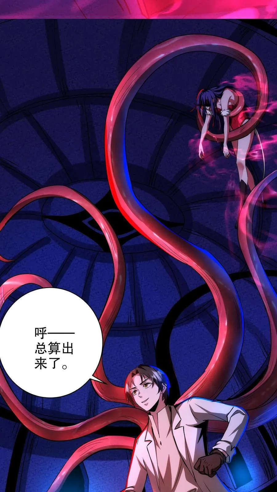 第289话 油箱是空的31
