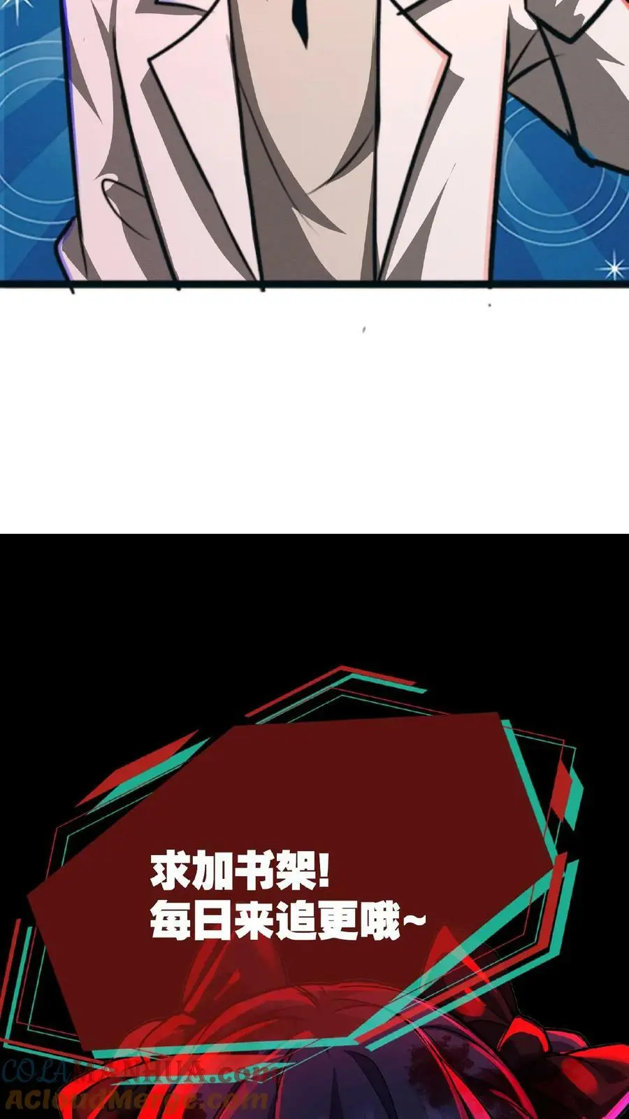第46话 脱稿演讲家34