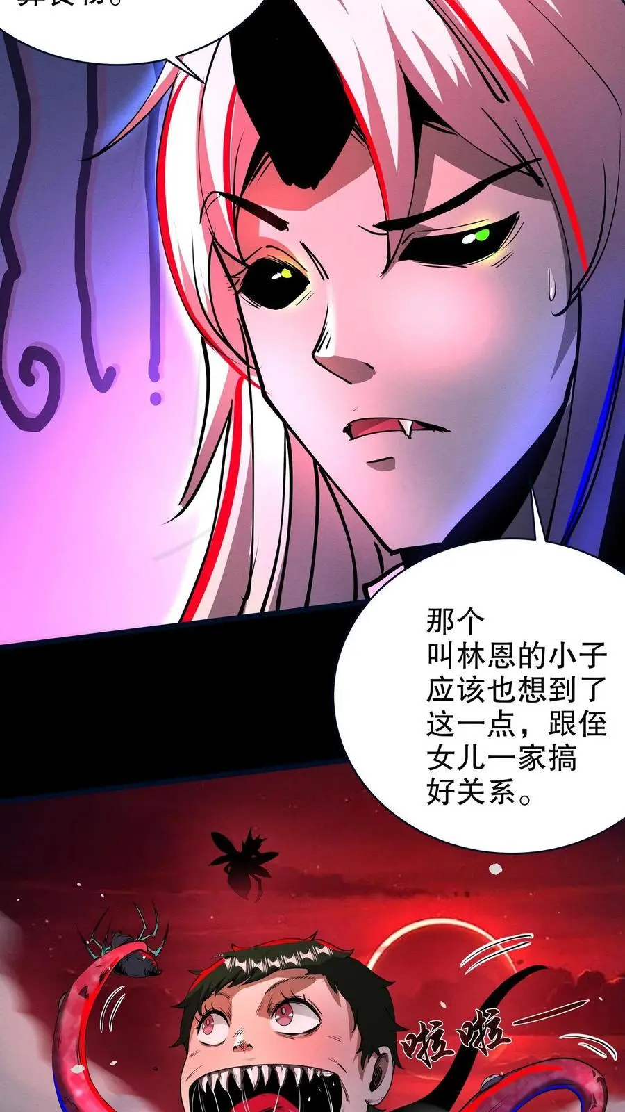 第155话 身份识破9