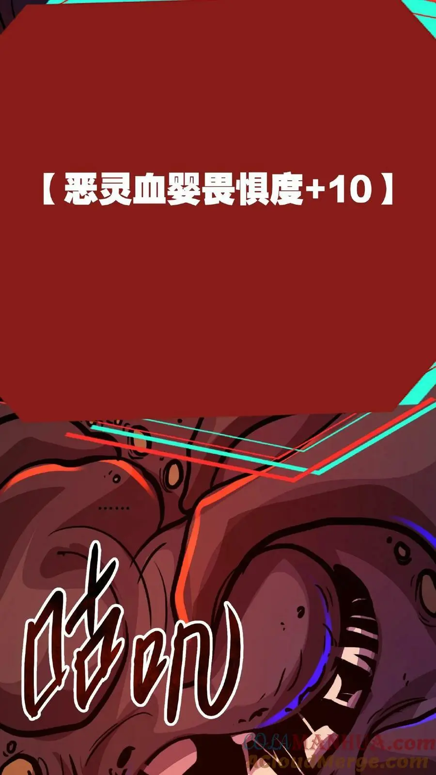 第16话 太特么丑了！18