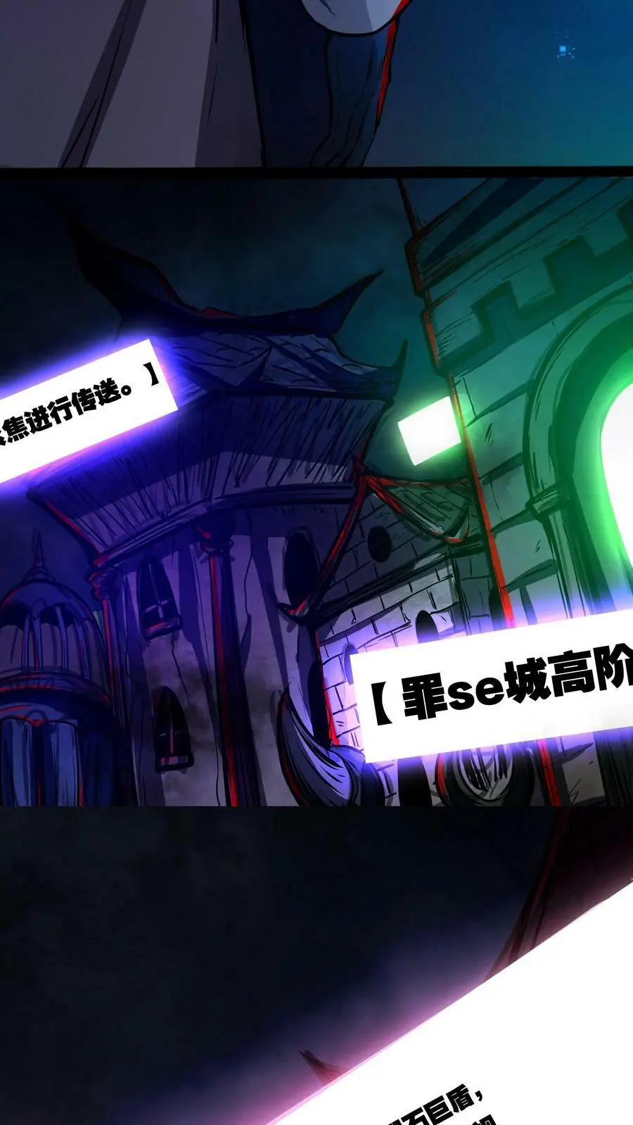 第76话 回家的希望？15