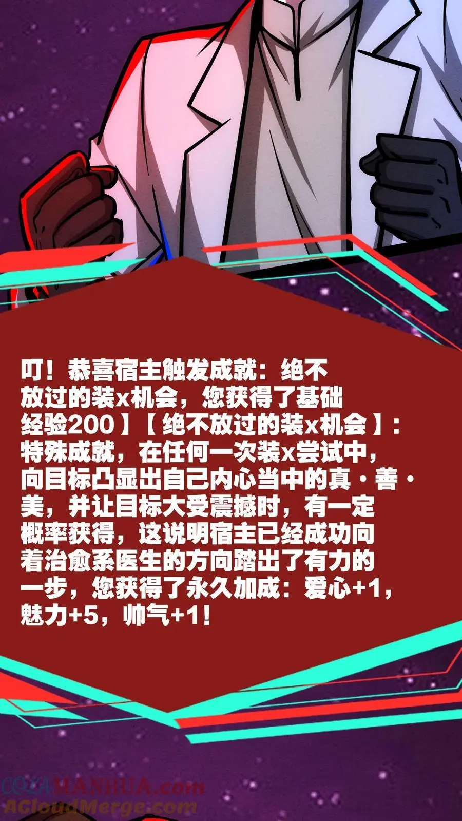 第192话 大哥！贤婿！14