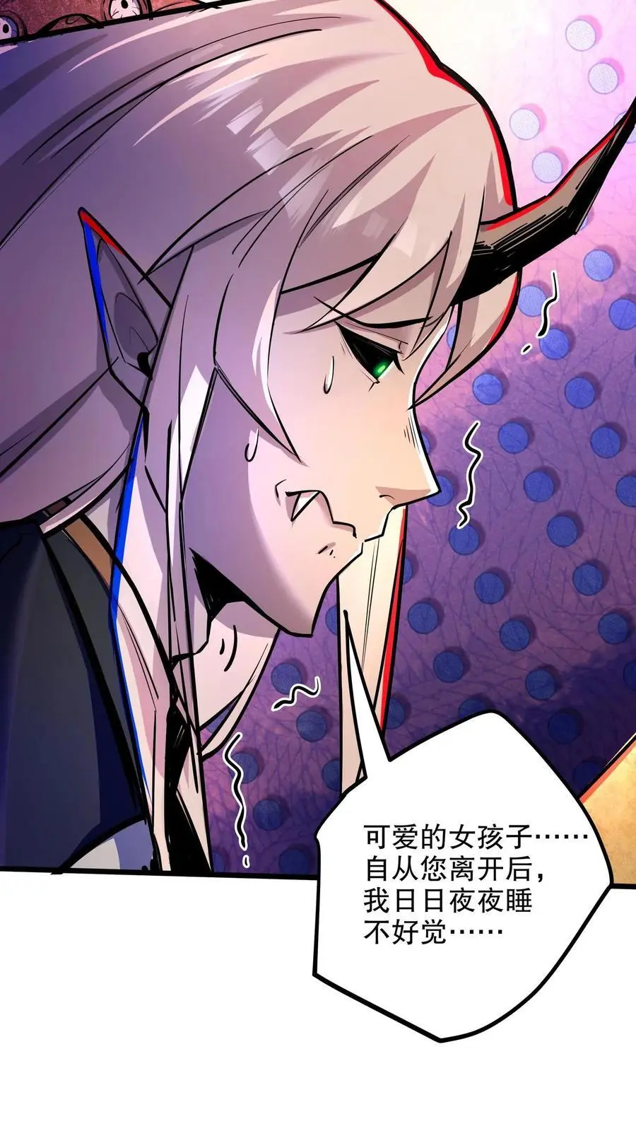 第140话 林恩的情书5