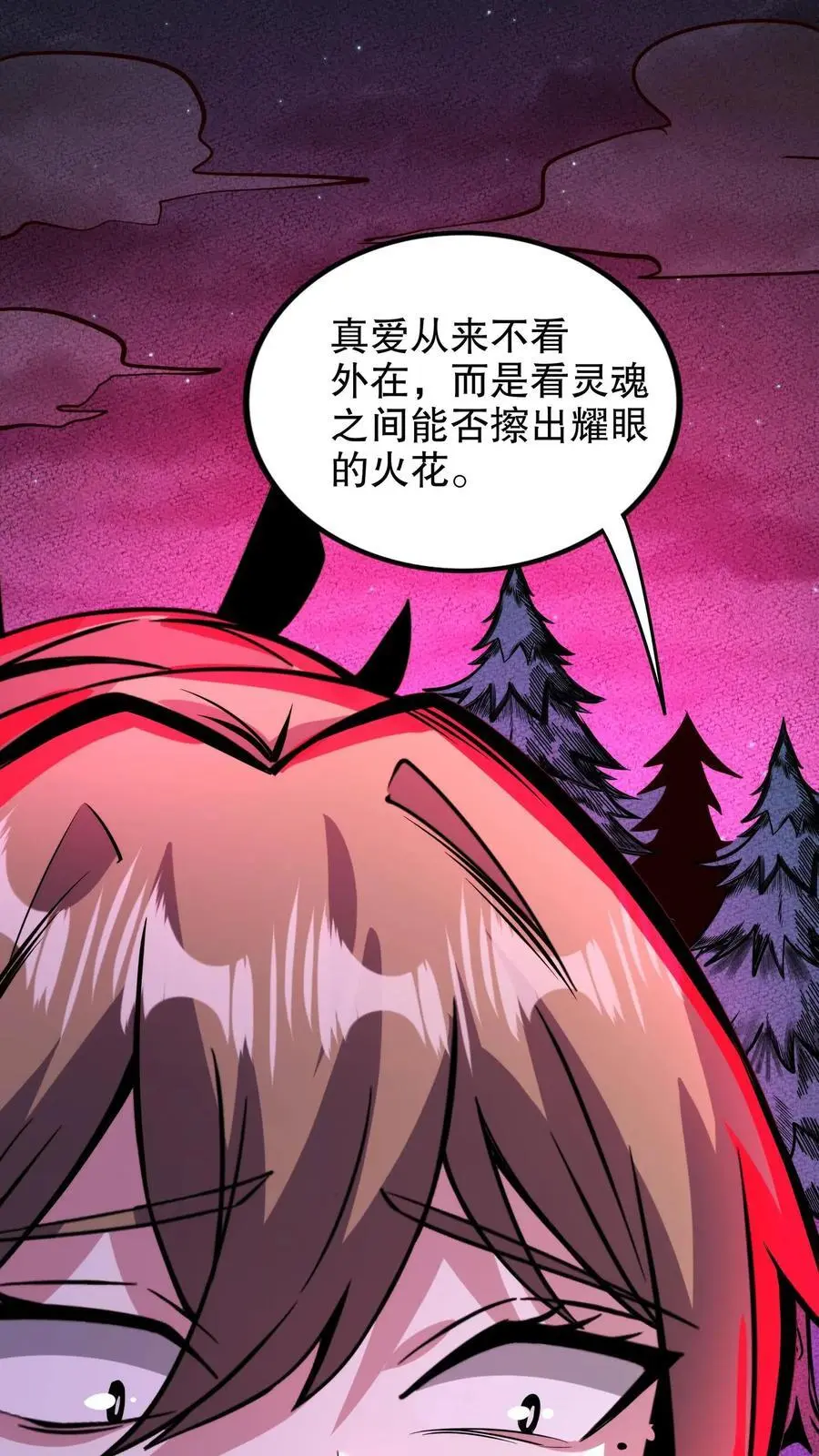 第178话 你以为是啥？11