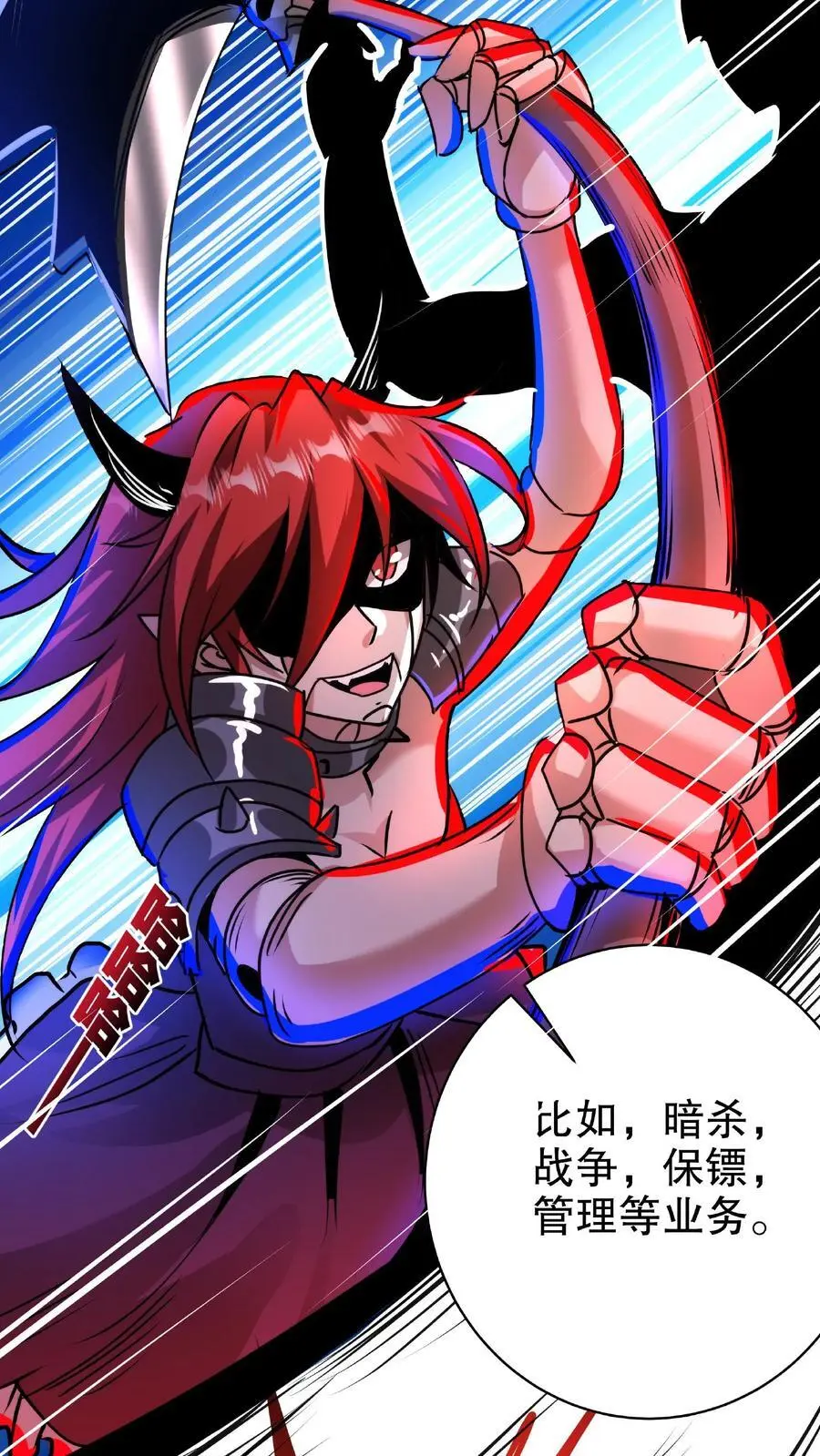 第204话 我的女儿随你挑17