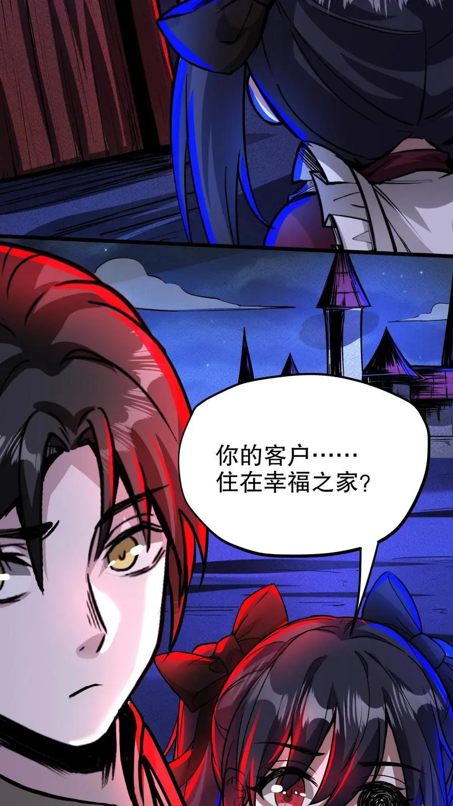 第212话 残酷的真相27