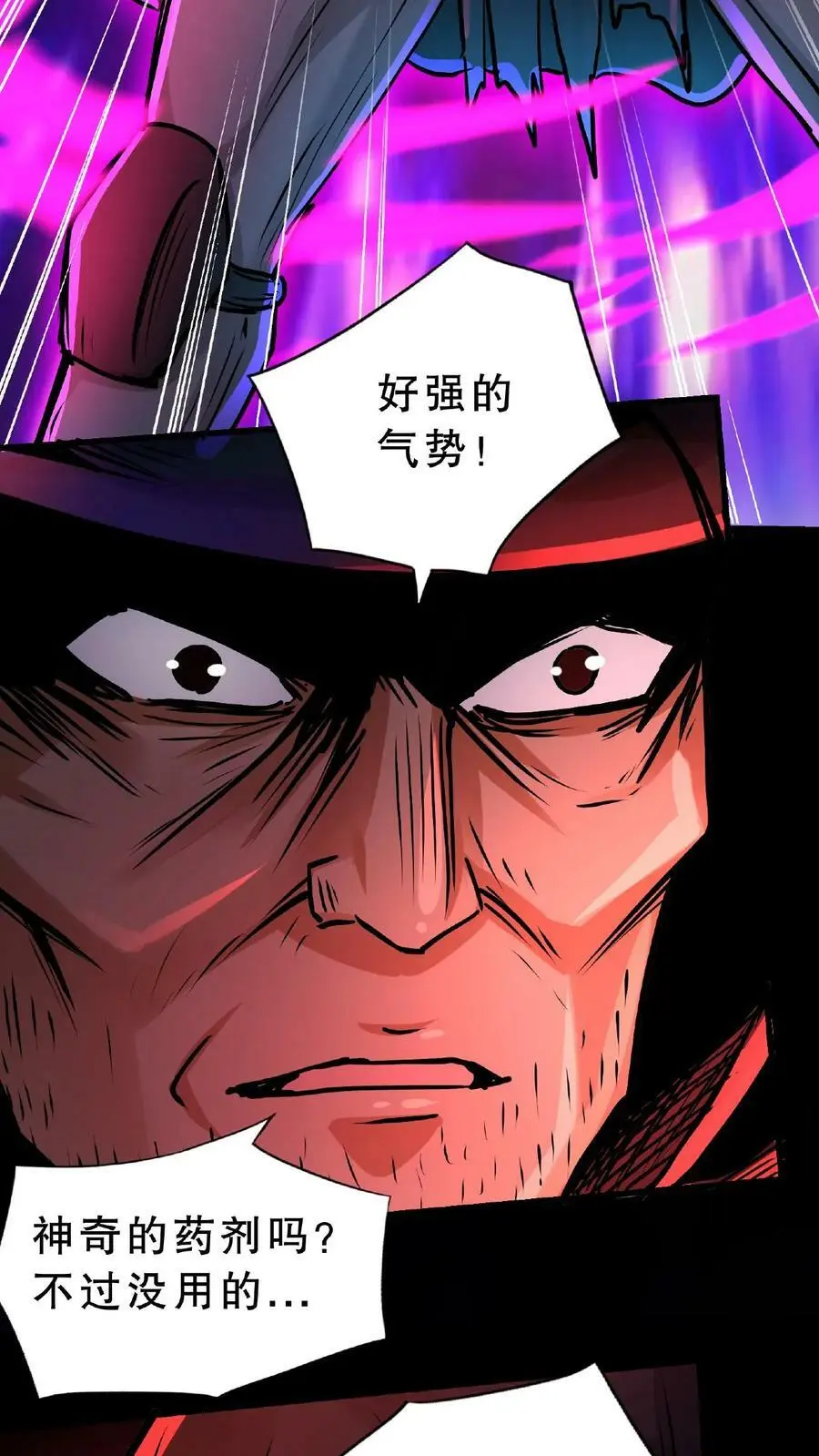 第52话 对决！黑骑士和猎魔人7