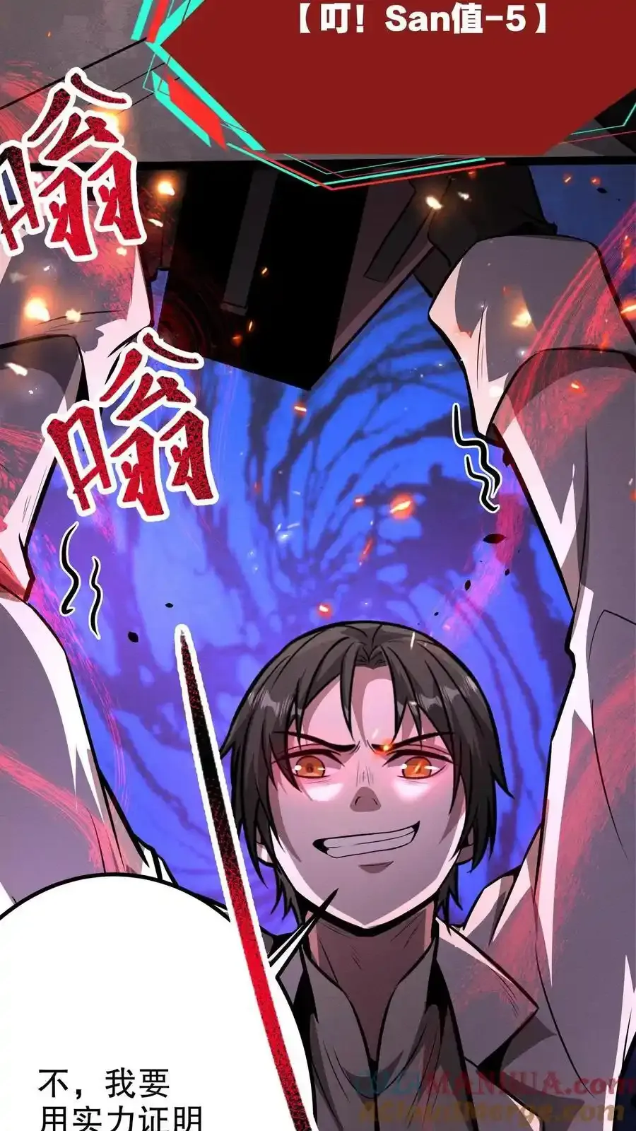 第284话 没条件就创造条件！34