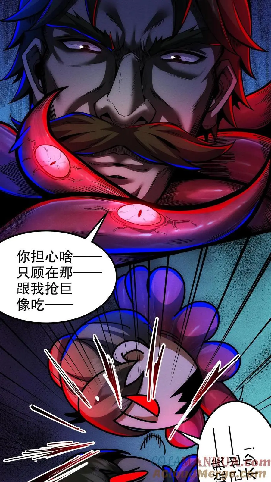 第175话 婚事14