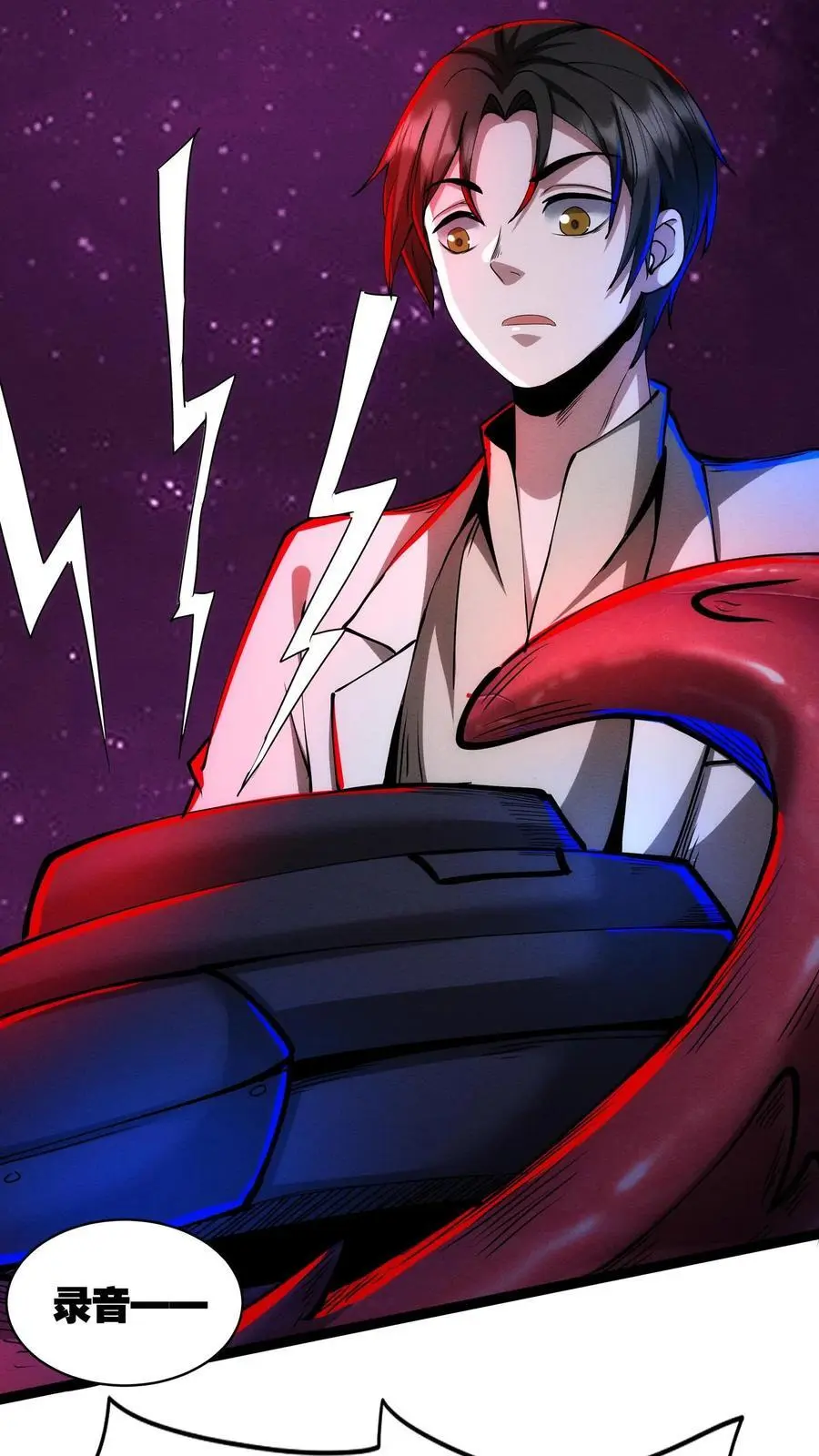 第179话 全是误会！13