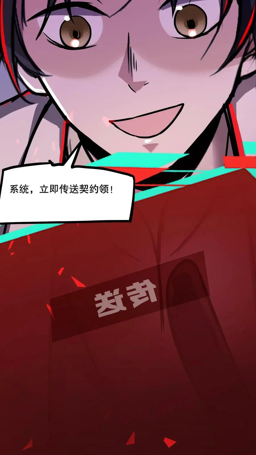 第76话 回家的希望？7
