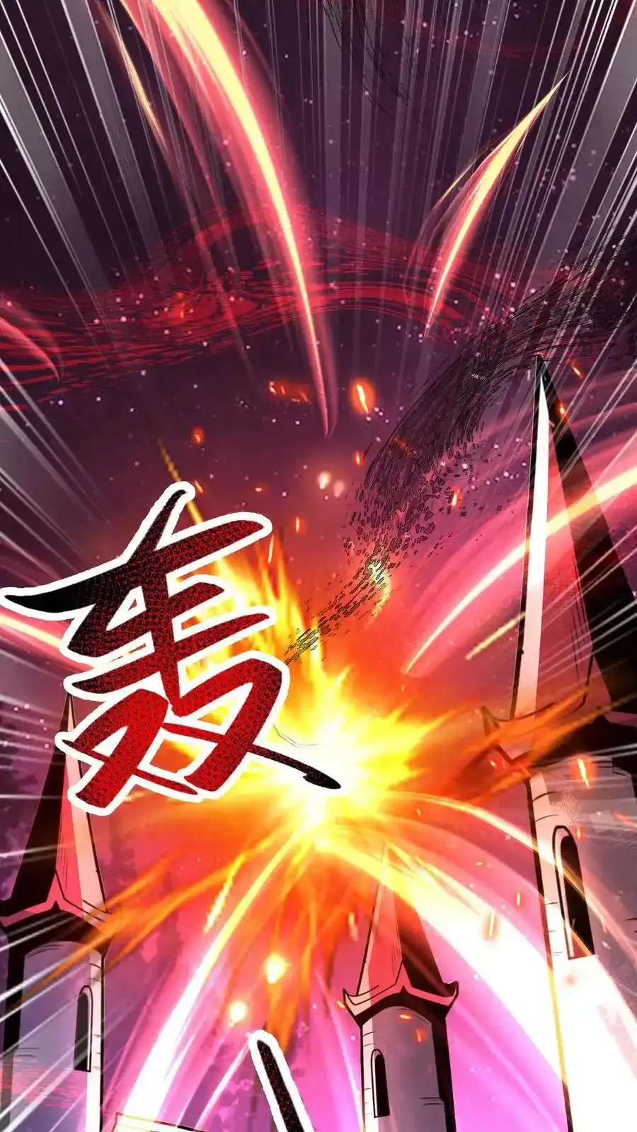 第280话 底线7