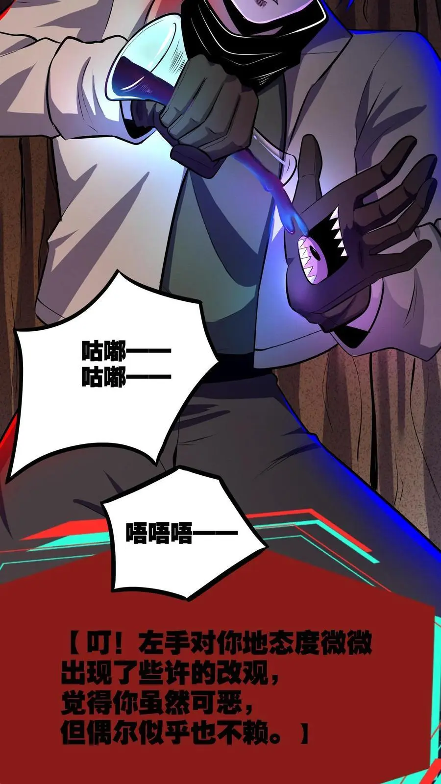 第131话 随机诊断术25