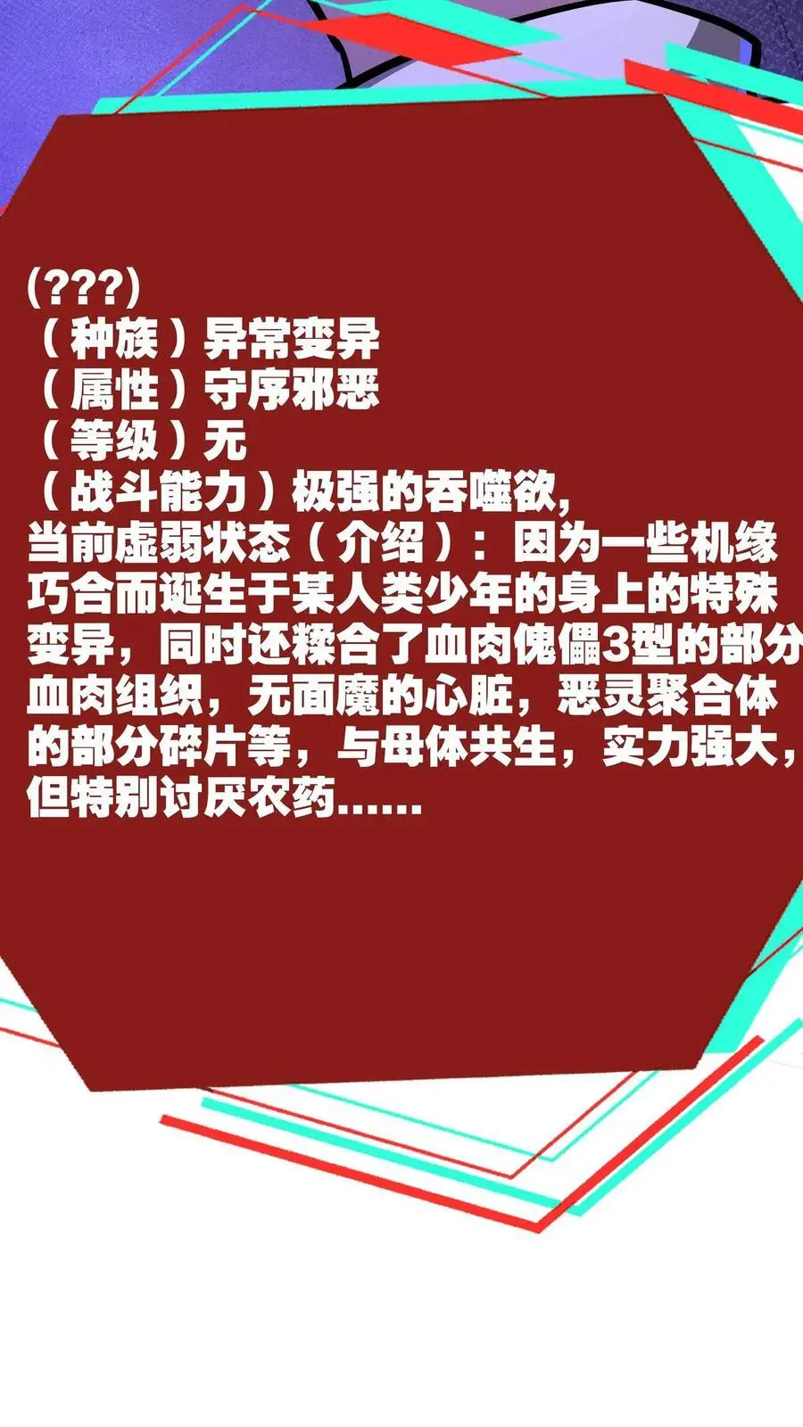 第109话 左右互搏术5