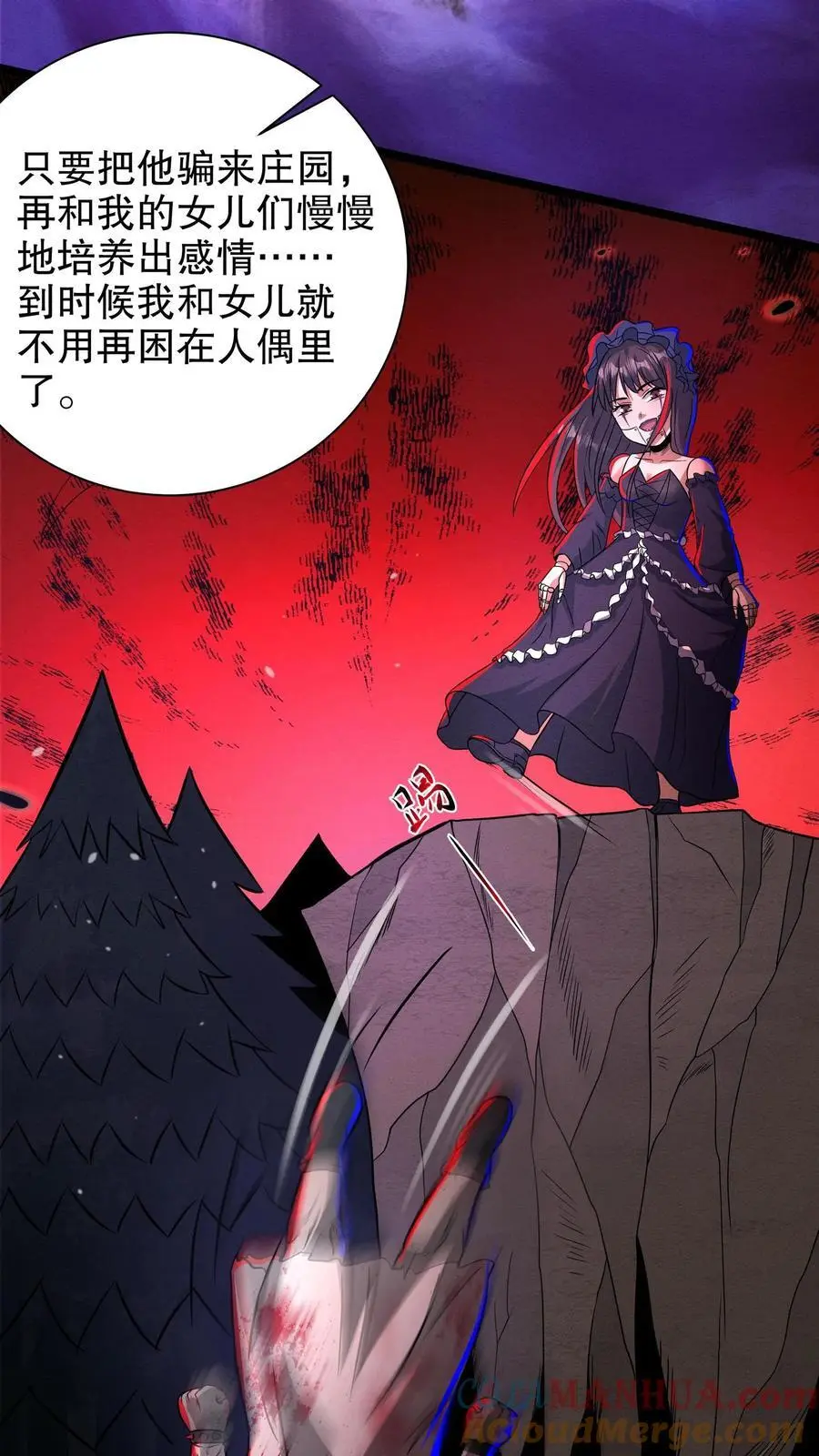 第176话 徒弟更棒！20