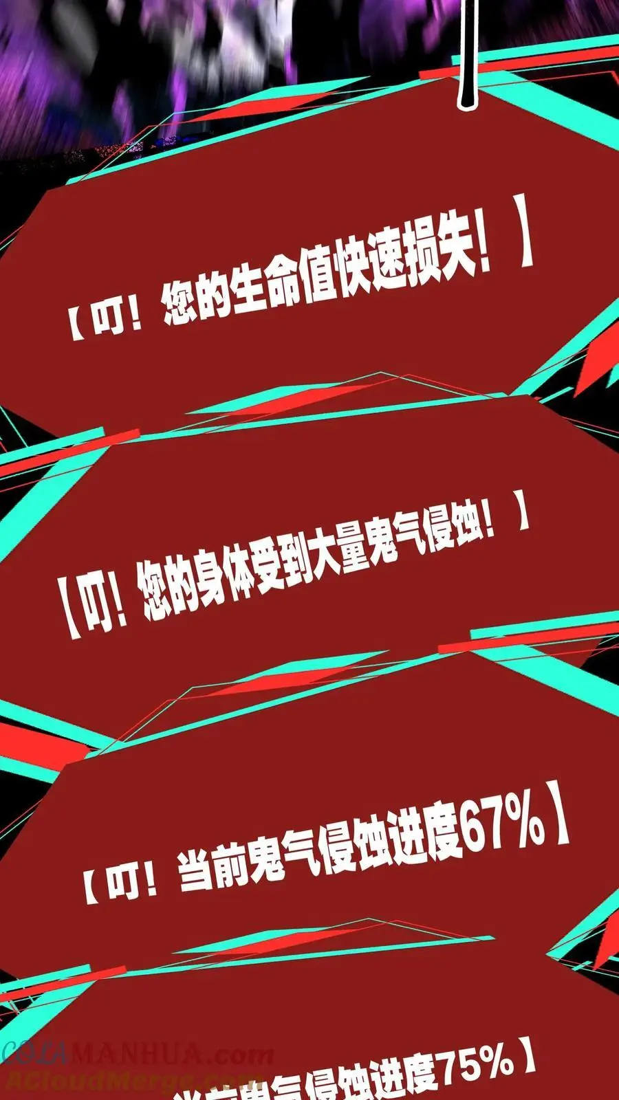 第240话 报应2