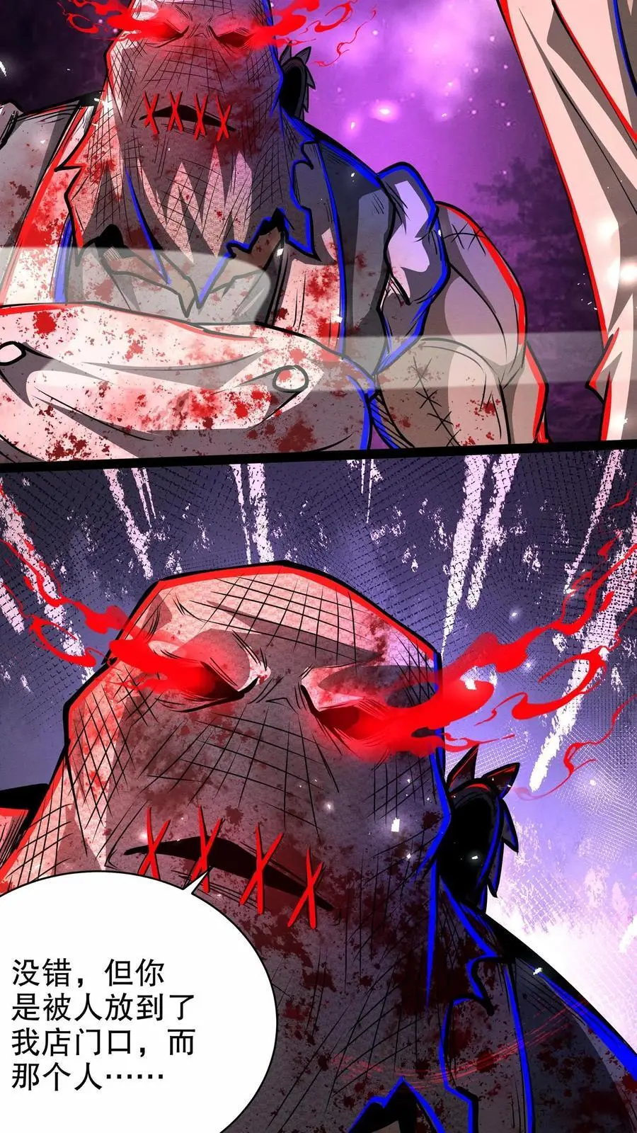 第247话 坠落黑暗世界之迷15