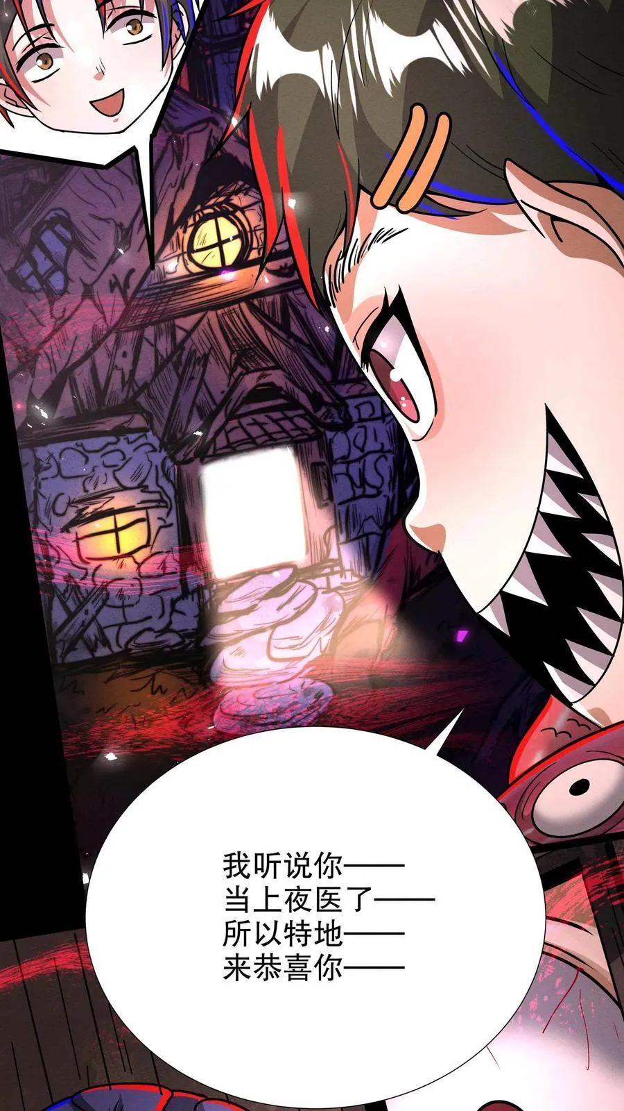第290话 衣锦还乡23