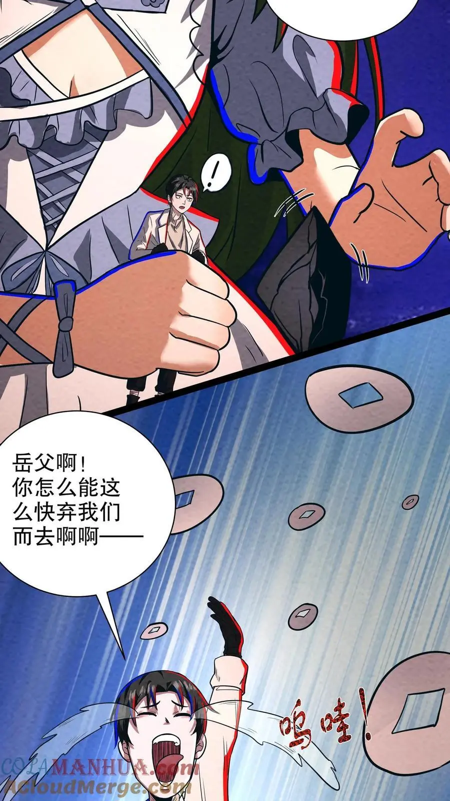 第186话 再往前一点14