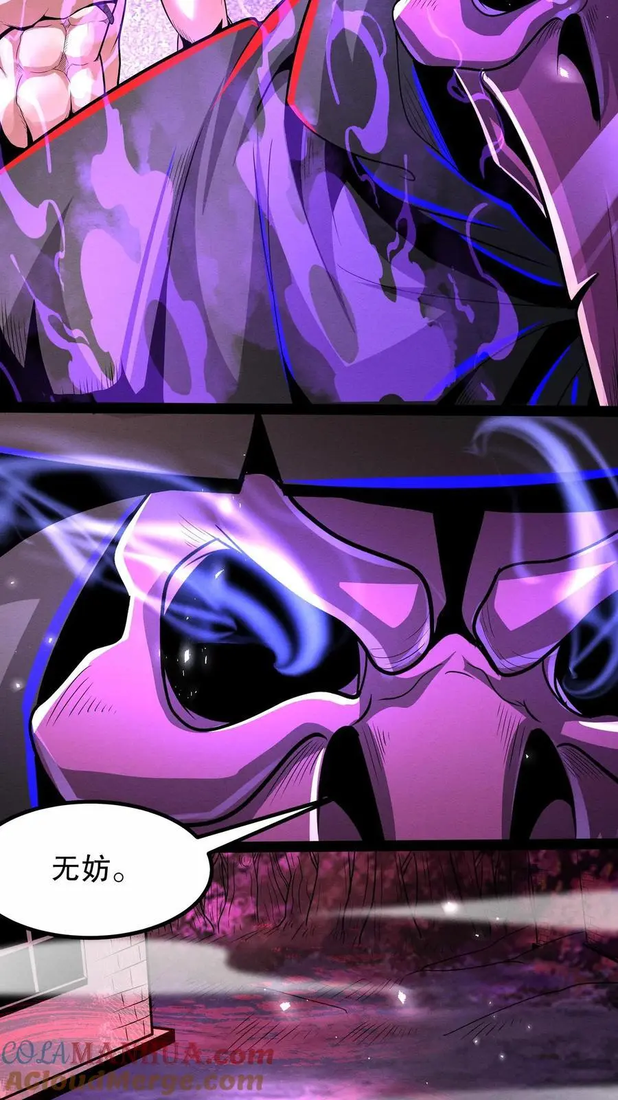 第272话 谁的诅咒？14