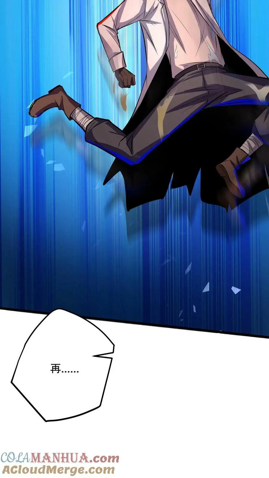 第107话 这杯毒，我干了！28