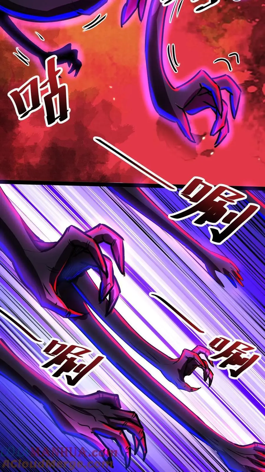 第222话 大哥你不是人！20