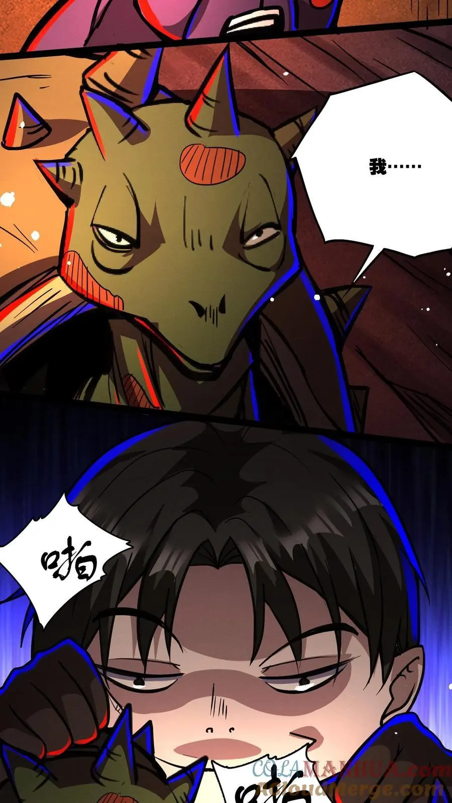 第137话 融合召唤！18