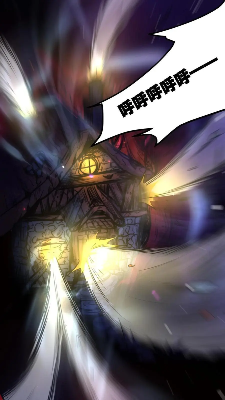 第125话 聚焦之瞳21