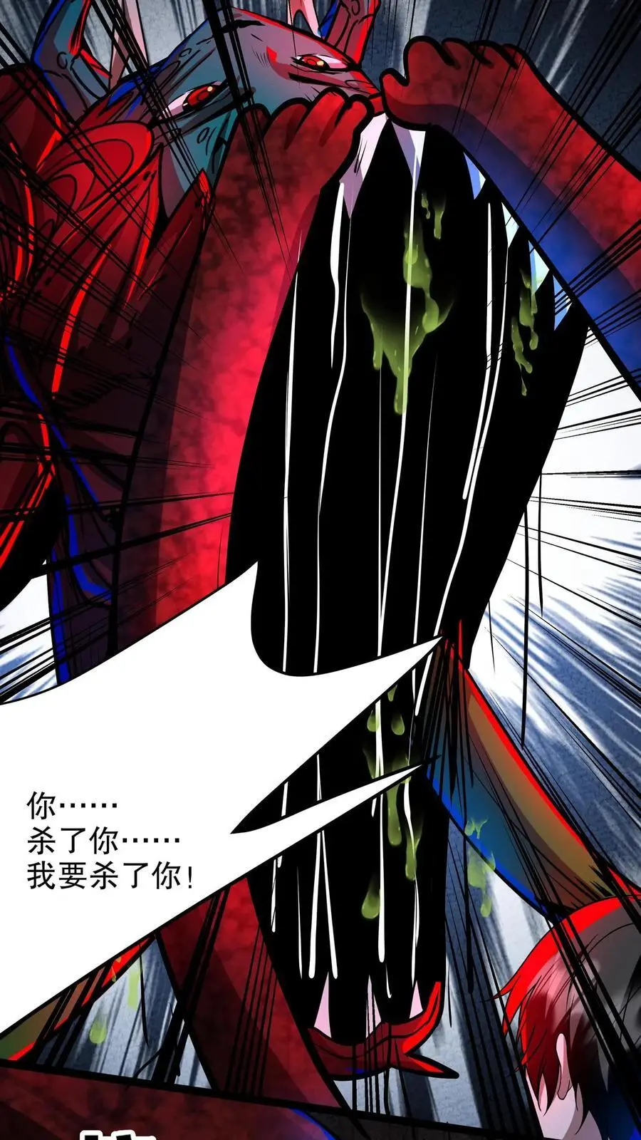 第227话 吃与被吃21