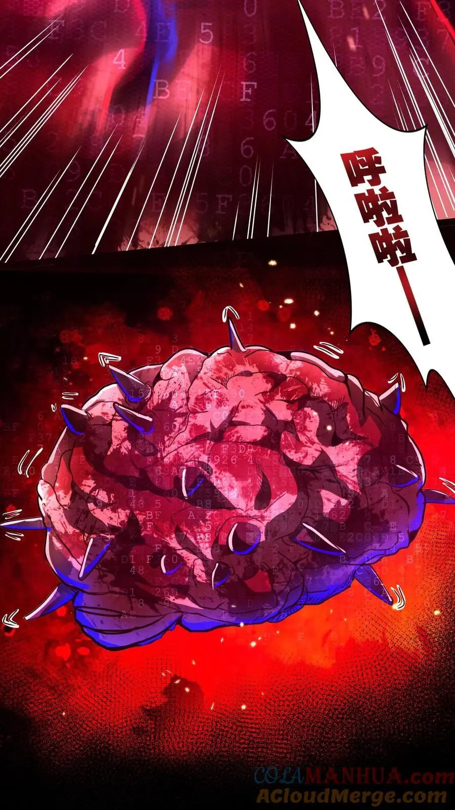 第222话 大哥你不是人！18