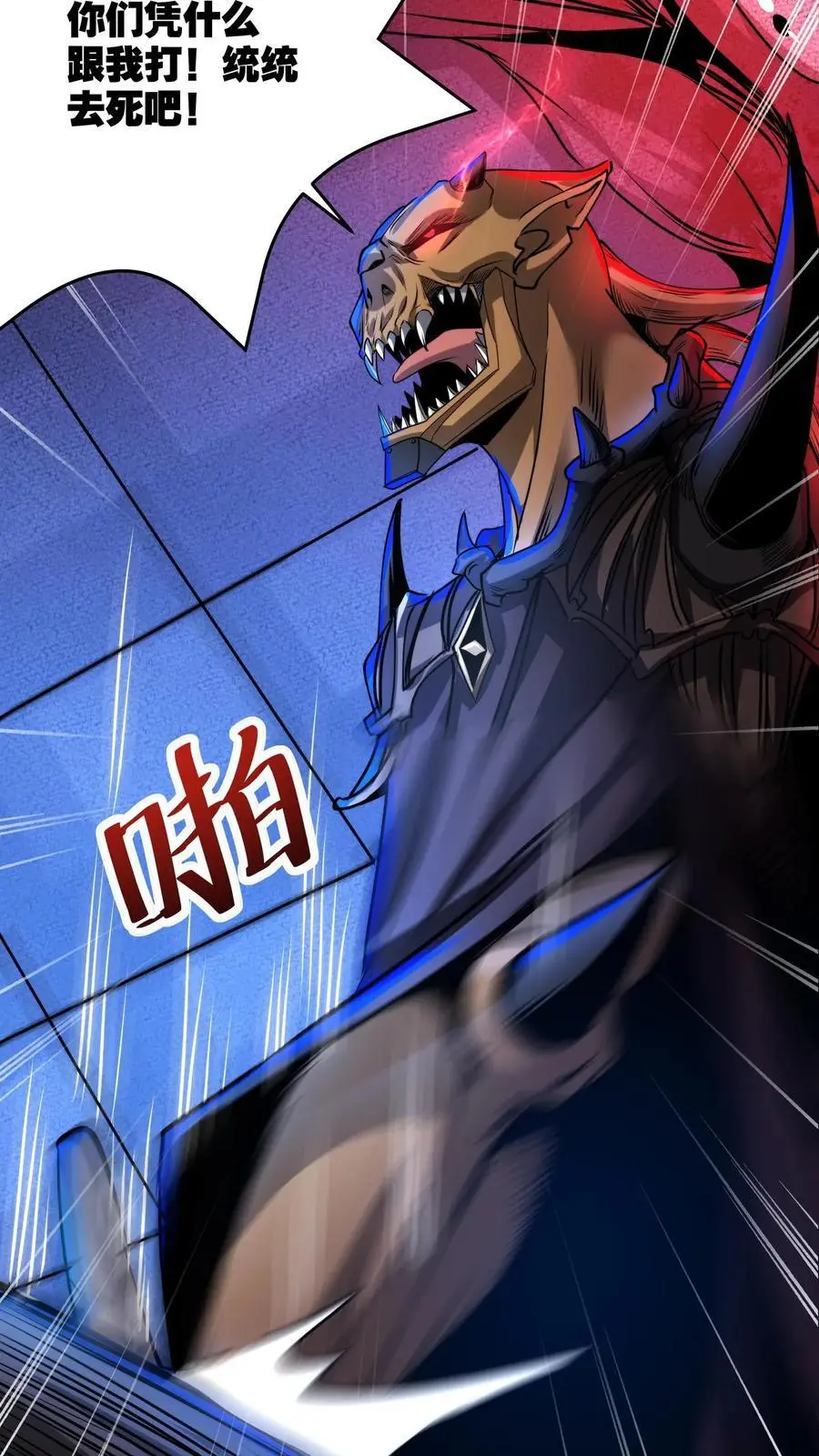 第166话 图鉴解析17