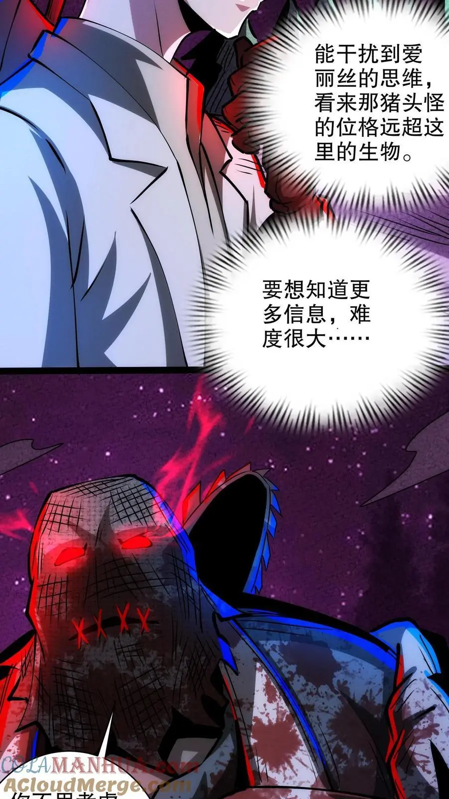 第248话 手机4