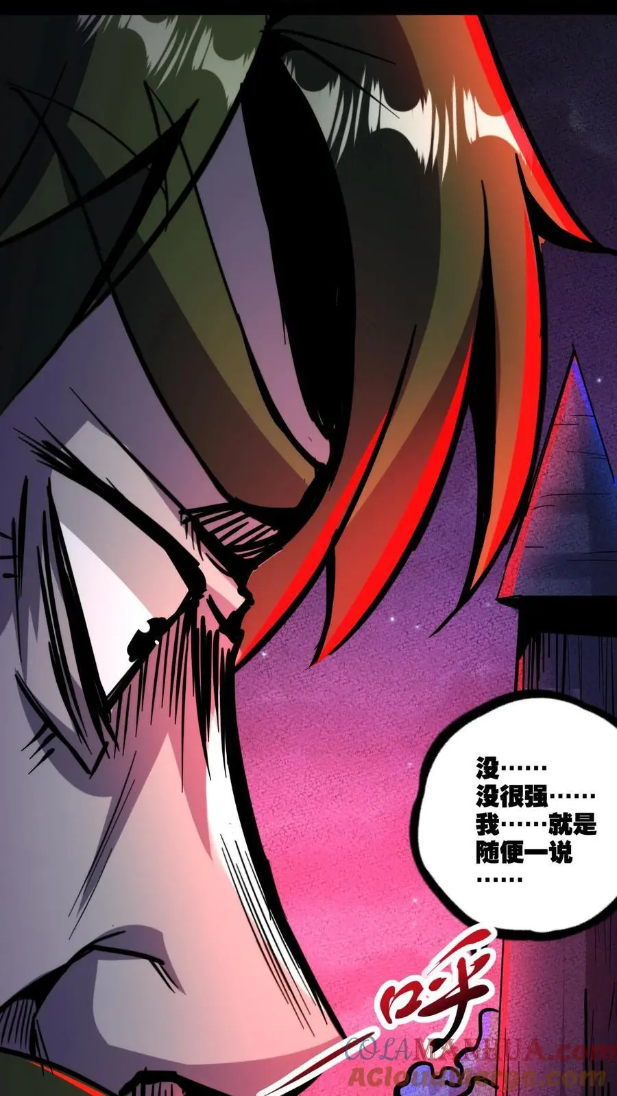第159话 小小的父母降临16