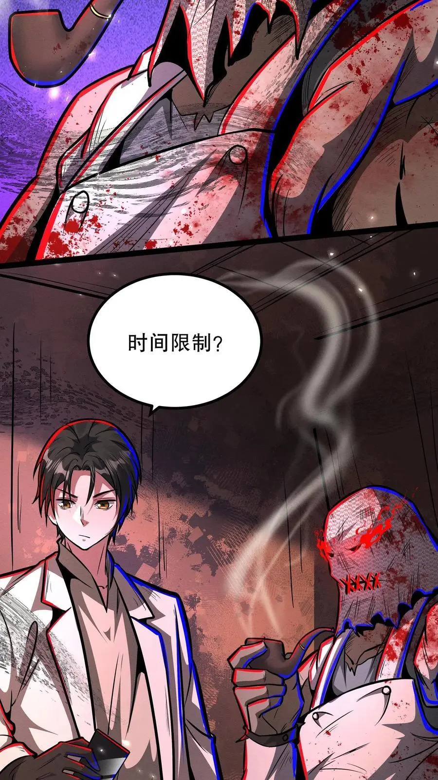 第250话 邪神契约13
