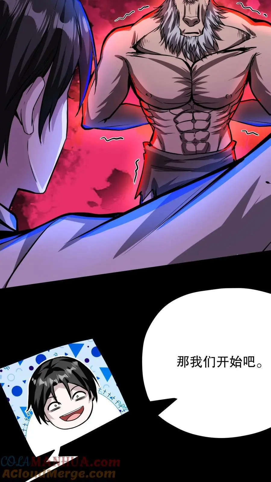 第113话 救命！我要回家！22