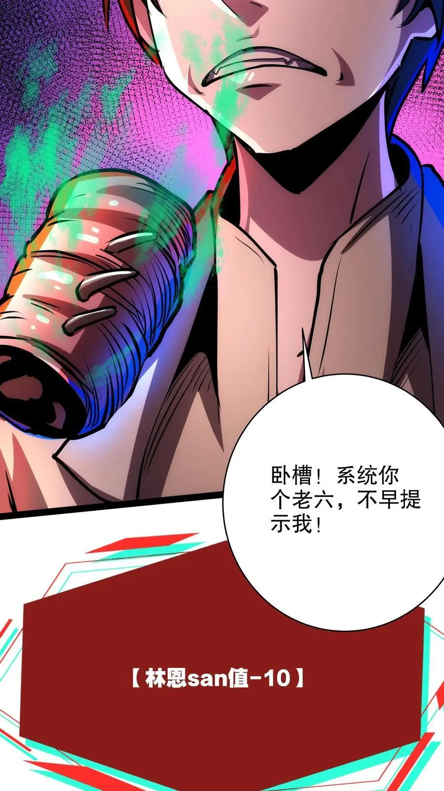 第214话 美味大餐15