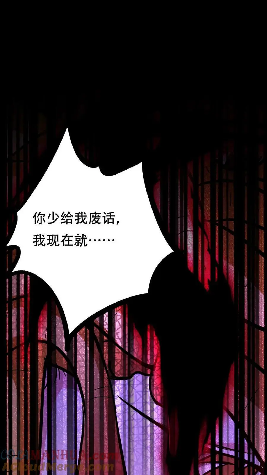 第45话 去死吧！28
