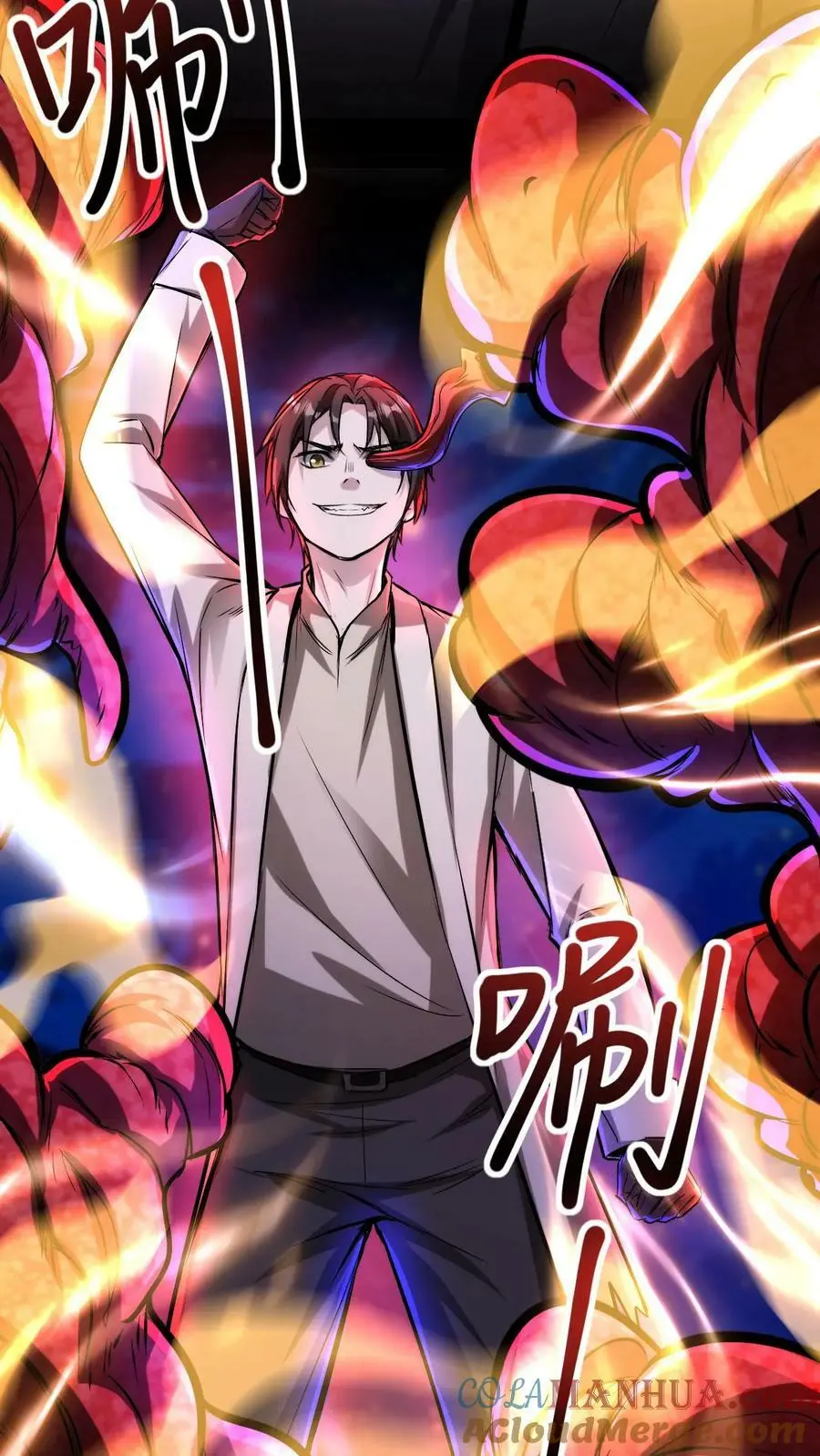 第101话 死也要拉个垫背的！22