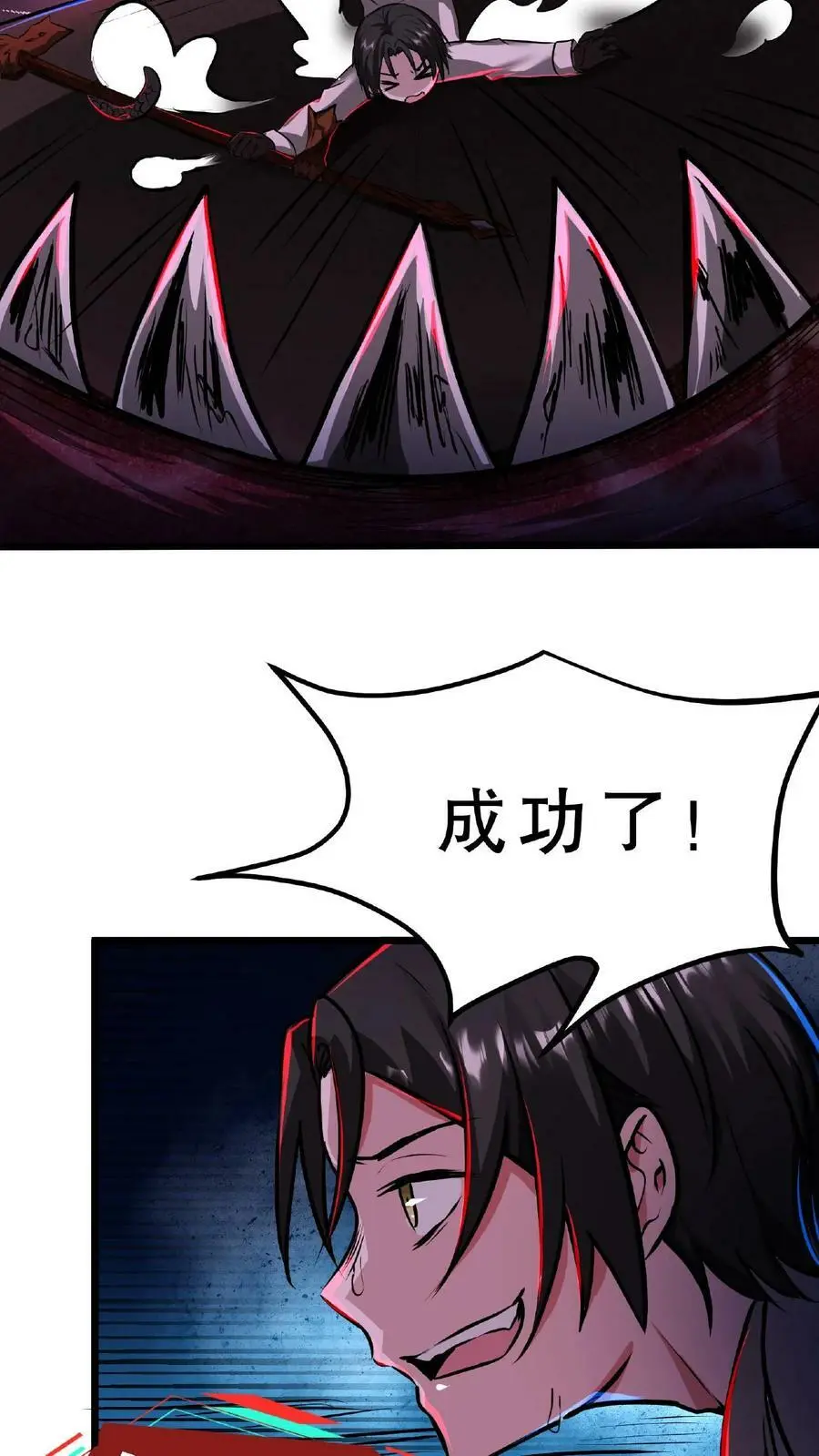 第31话 愣着干嘛，搭把手啊27