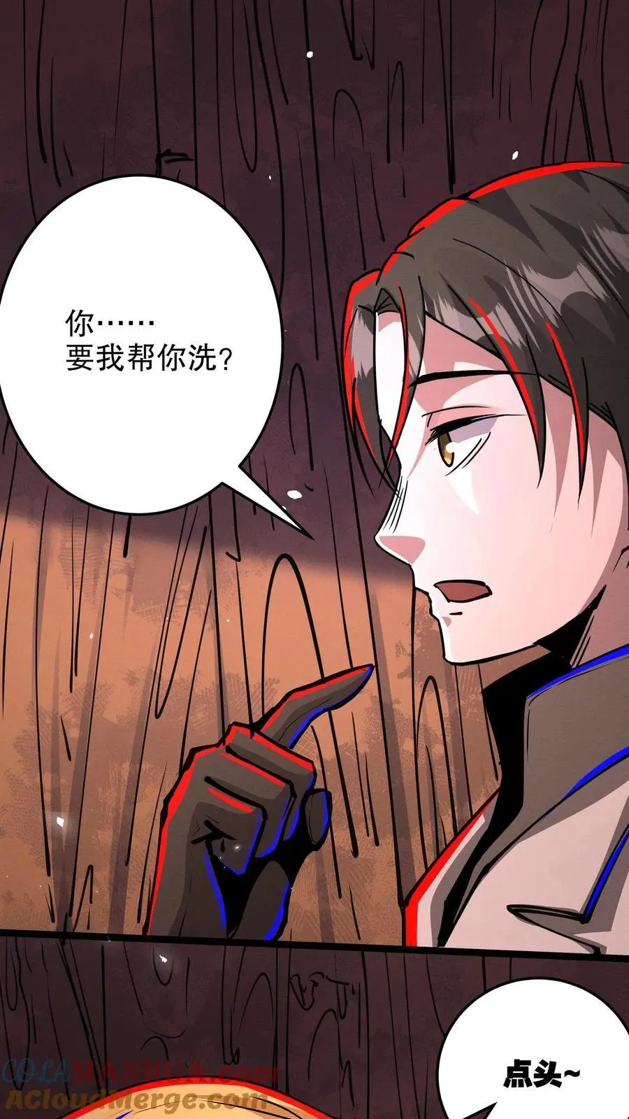 第253话 帮爱丽丝洗澡16