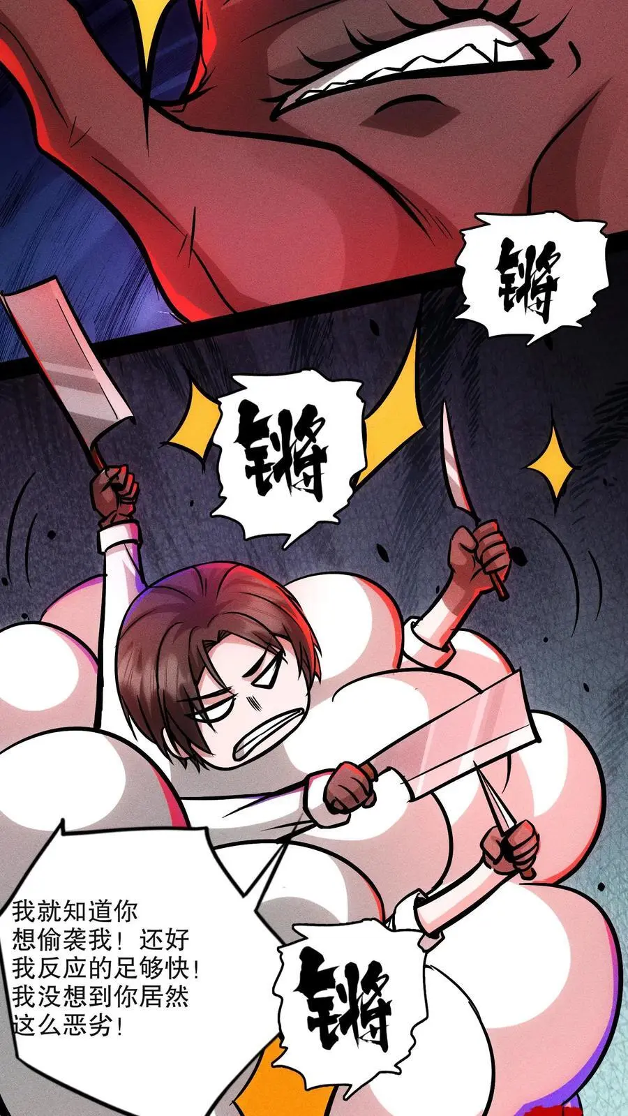 第111话 和解？19