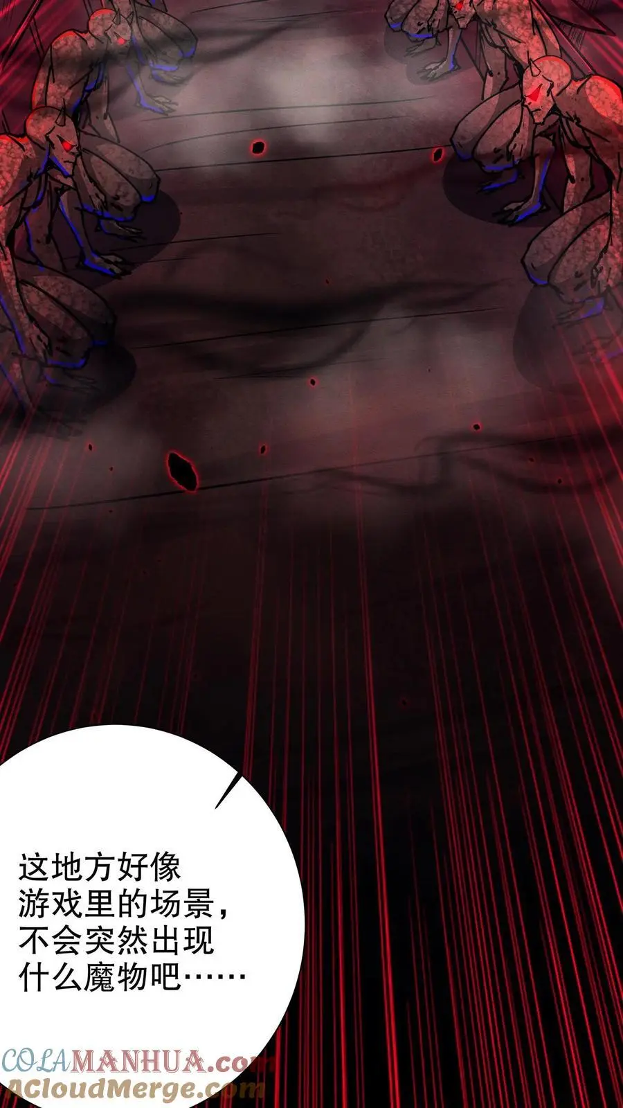 第229话 先治好再算账20