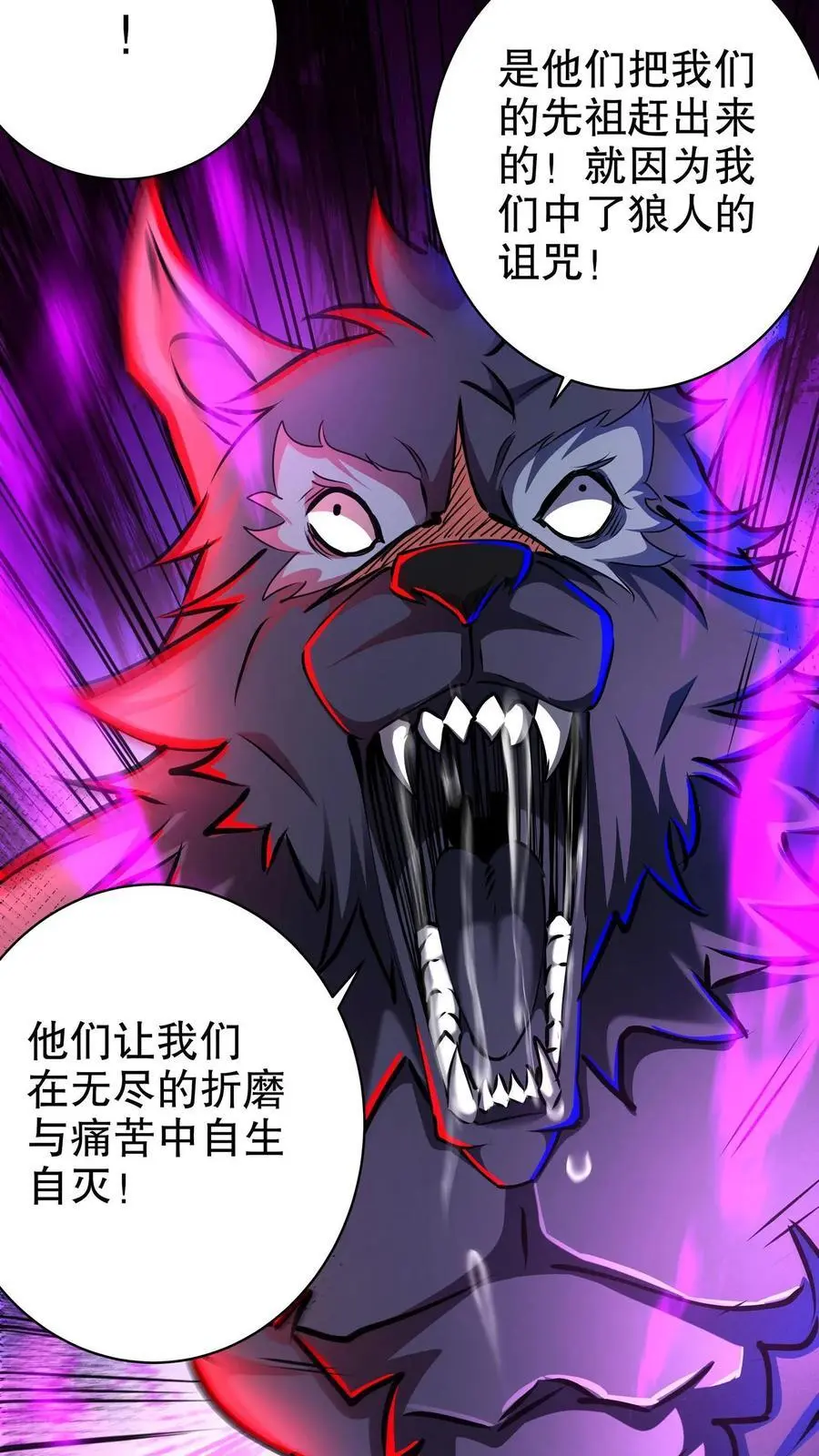第258话 我问你答23