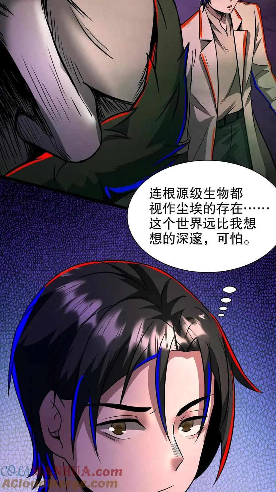 第194话 家族群建立4