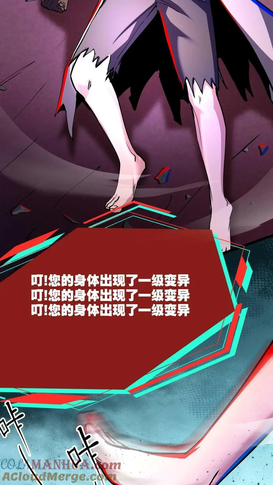 第97话 男女搭配，干活不累12